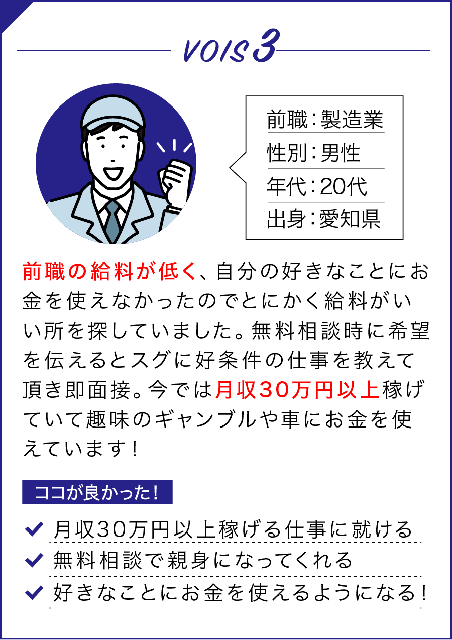 食事やホテル支援で助かった